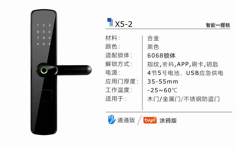 Tongtong Lock, black smart door lock, facial recognition, fingerprint, digital keyboard, green sensing ring handle pic 1