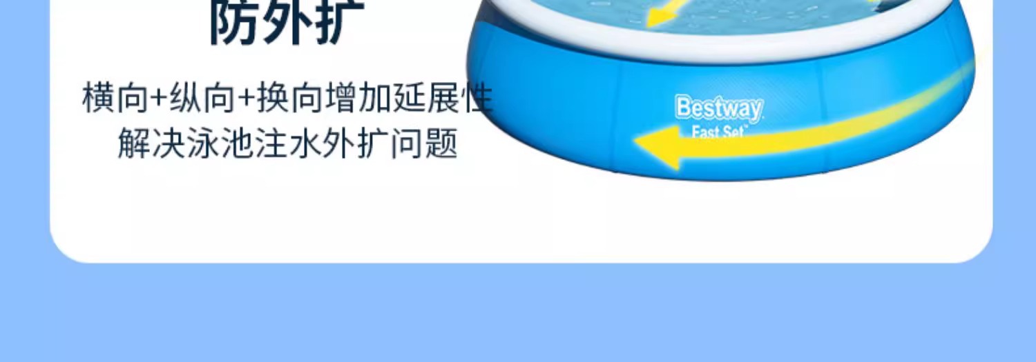 Bestway充气游泳池大型家庭用成人儿童加厚户外戏水池运动休闲游艺设施详情15