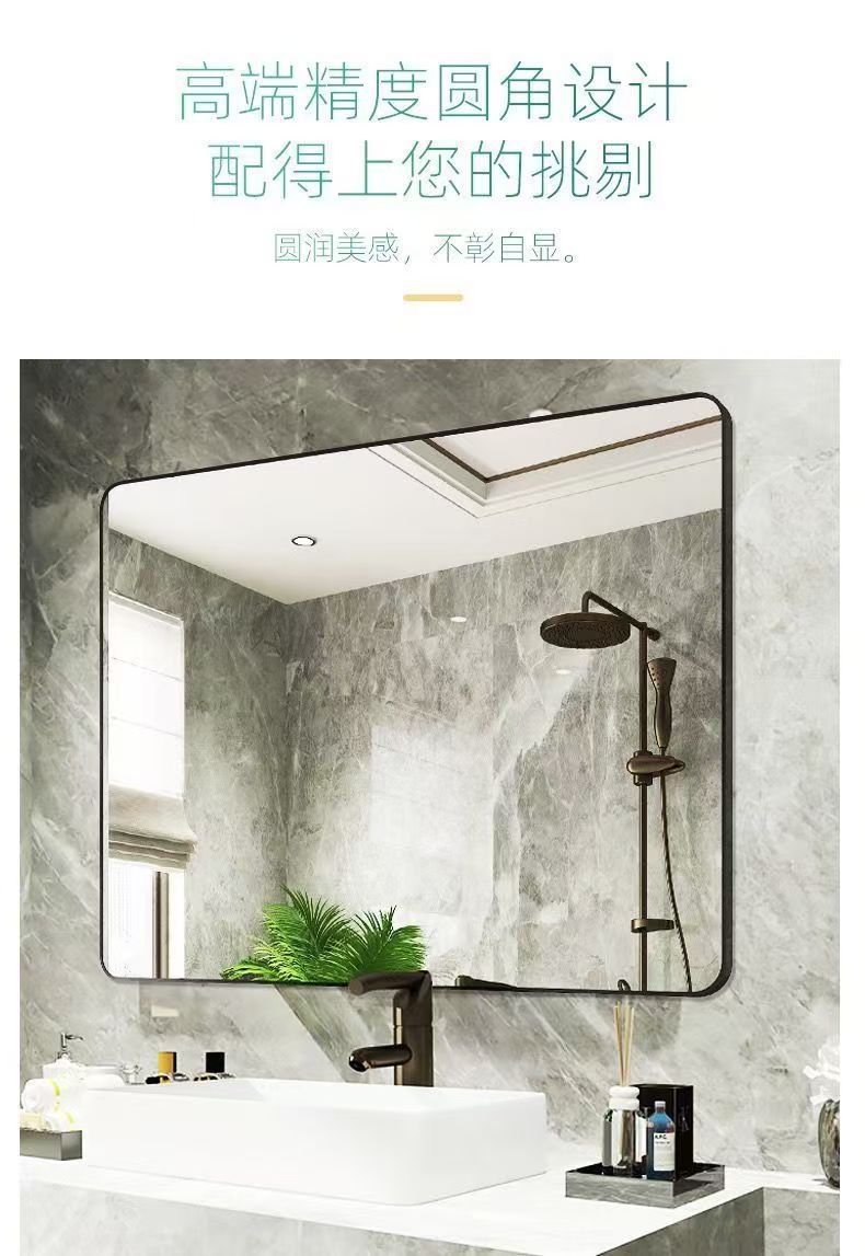 浴室镜免打孔贴墙粘贴卫生间化妆镜洗手间挂墙壁挂卫浴镜宿舍酒店详情9