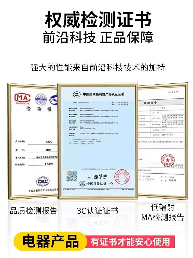 吹风机华强北森电吹风家用宿舍无叶高速负离子护发吹风筒大风力详情1