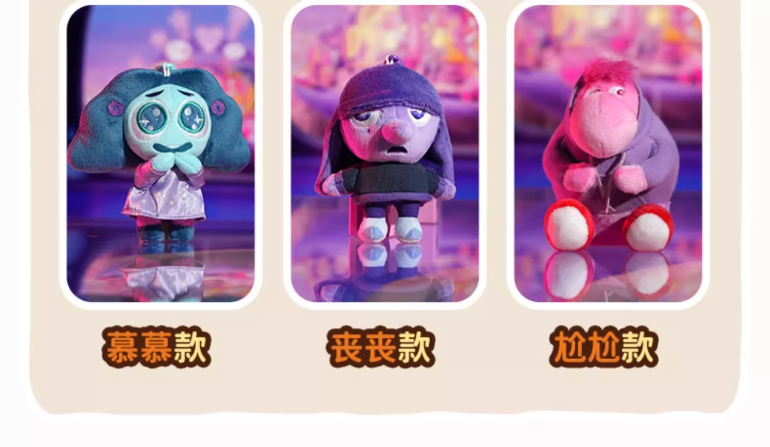 Disney potdemiel honey can Official Inside Out plush toy pendant girl pic 4