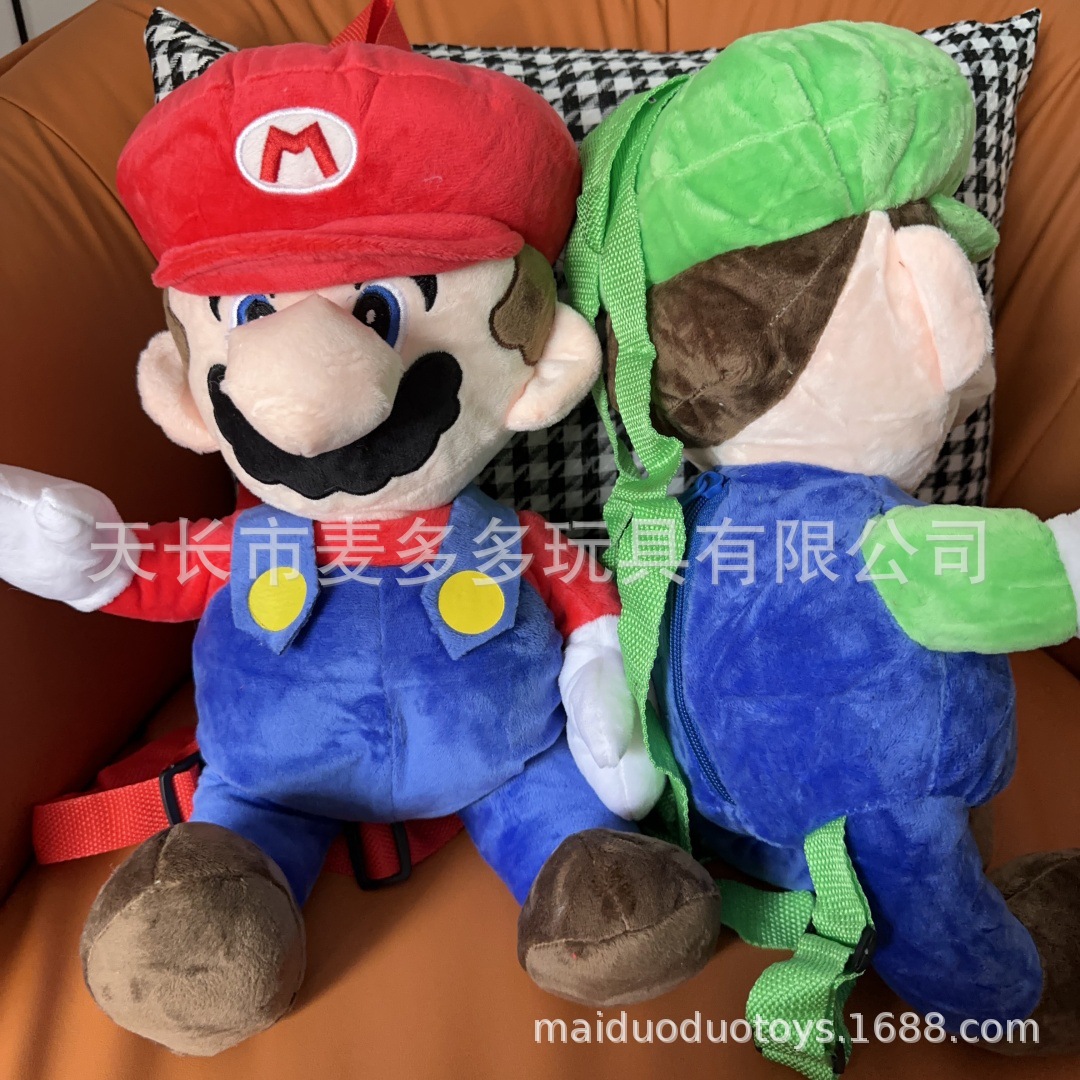 跨境玩具会呼吸马里奥毛绒玩偶儿童背包玛丽公仔考拉音乐彩灯娃娃详情4