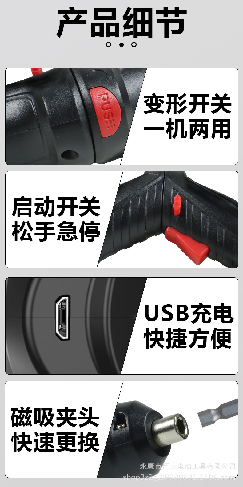 家用电动螺丝刀迷你手电钻多功能锂电起子套装小型折叠充电式工具详情8