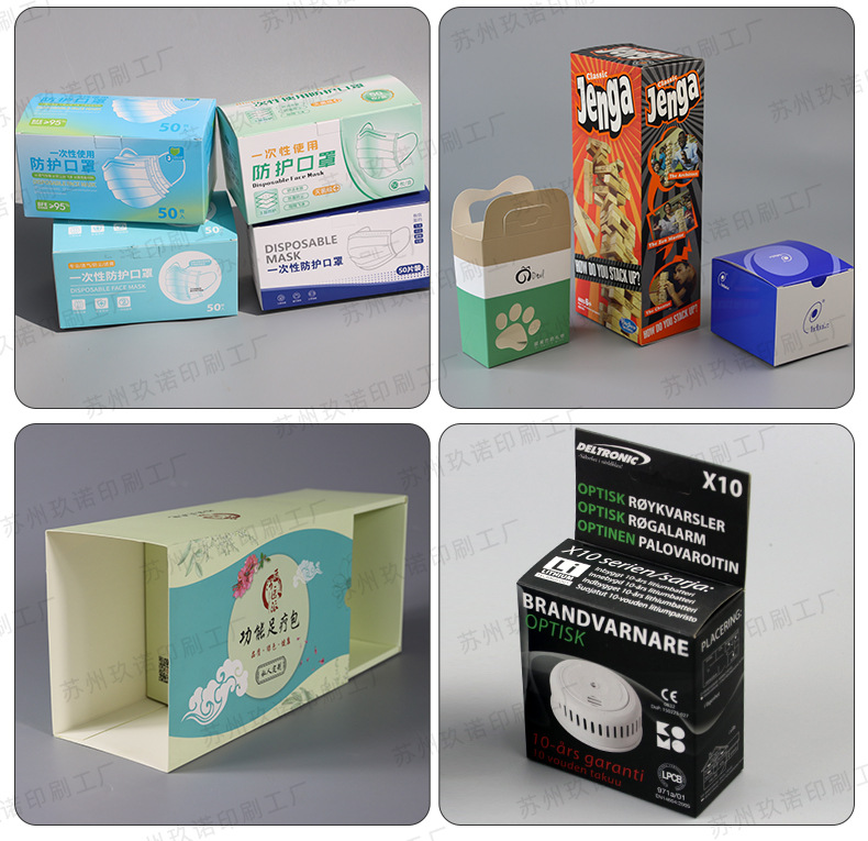 彩盒包装盒定制黑色项链天地盖礼品盒白卡瓦楞牛皮纸盒抽屉盒定做详情5