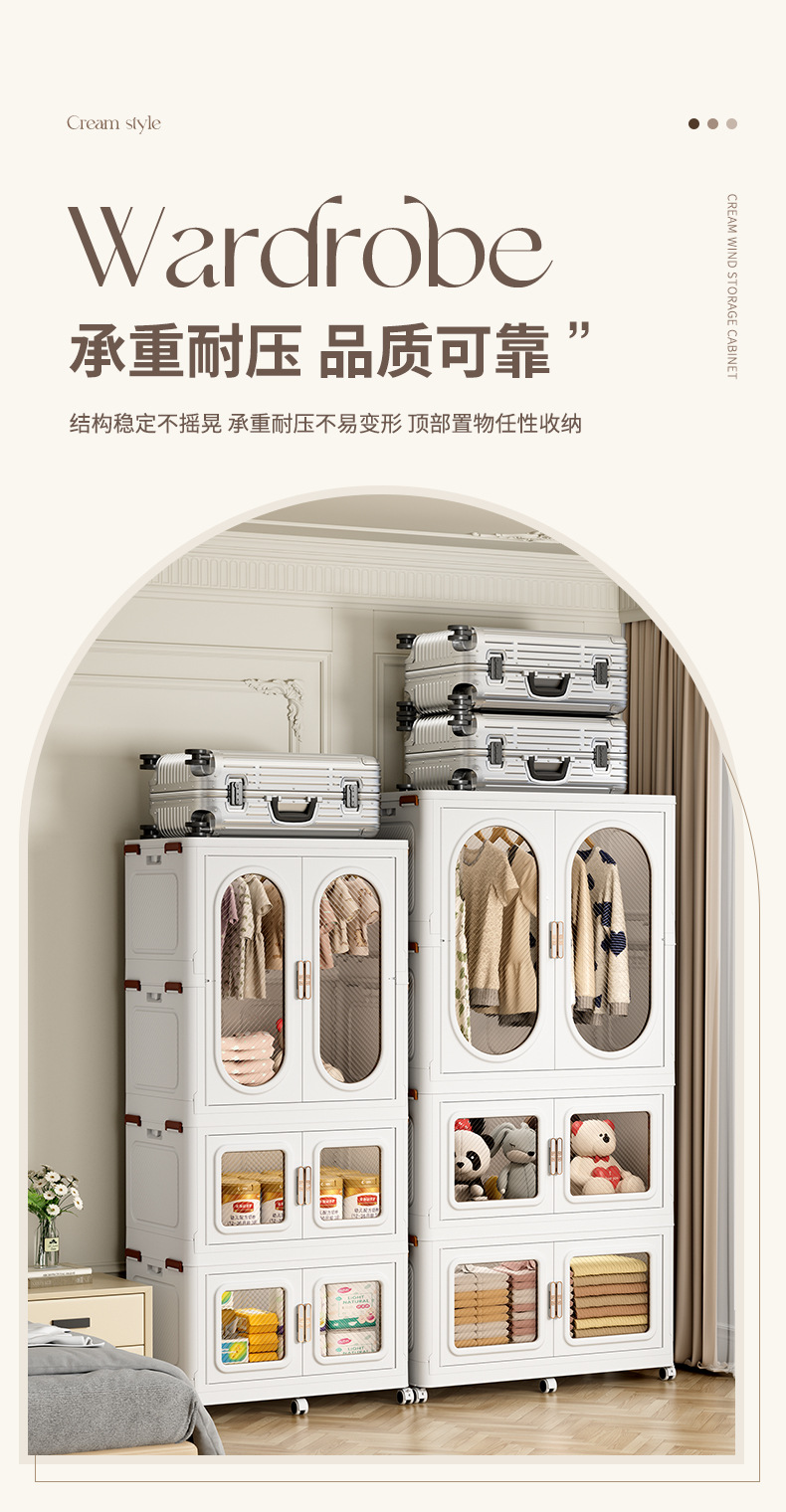 Combination wardrobe, large-sized adult wardrobe, multi-functional folding cabinet without installation, clothes and quilts organization and storage cabinet pic 13