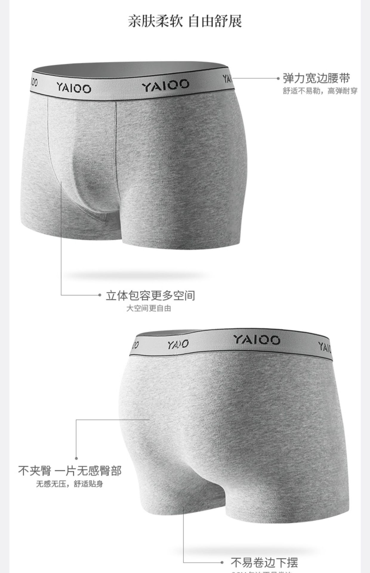 雅鹿男士内裤男生纯棉平角裤男款裤衩男式全棉四角短裤男生底裤详情35