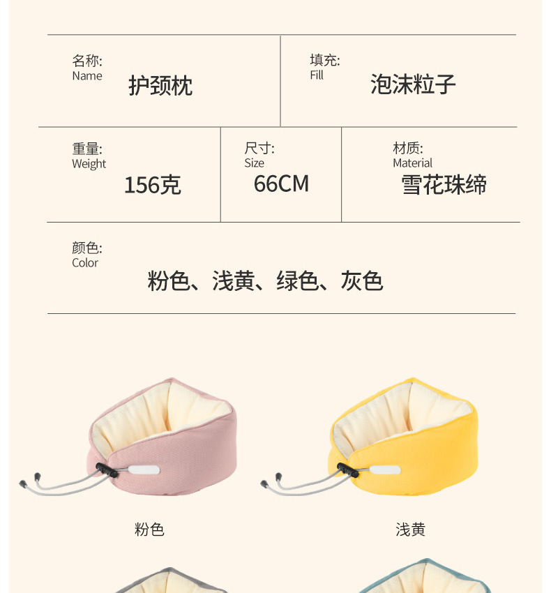 Simple U-shaped pillow macaron color, ins style adjustable neck pillow, portable pillow for home and travel, soft neck support pic 13