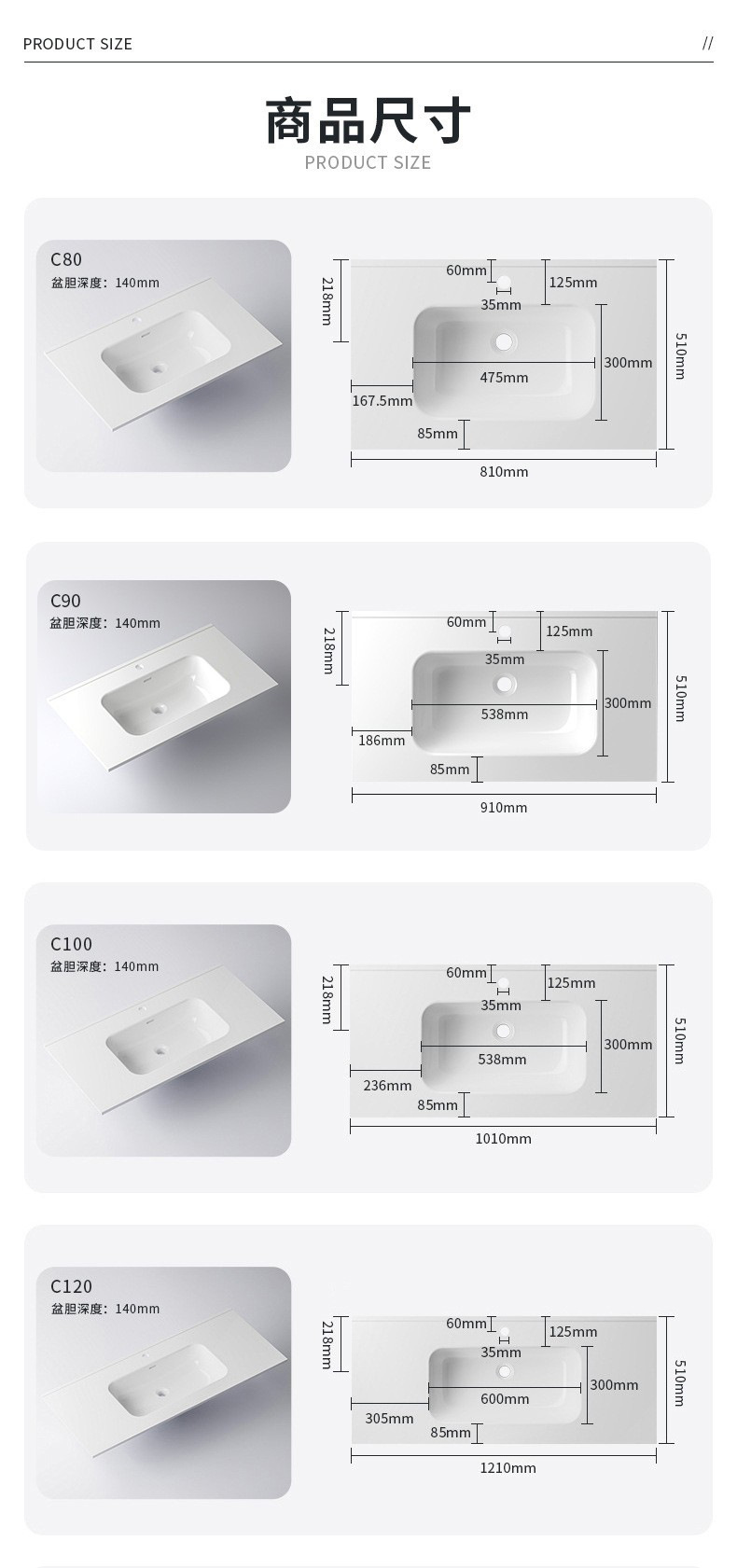 高拉（Goalar）家用阳台50宽系列盆胆深度14CM陶瓷一体盆台上盆详情8