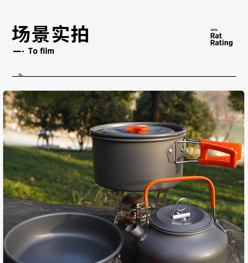 卡式炉韩式户外炊具套装钛杯淋浴器户外厨具用品详情16
