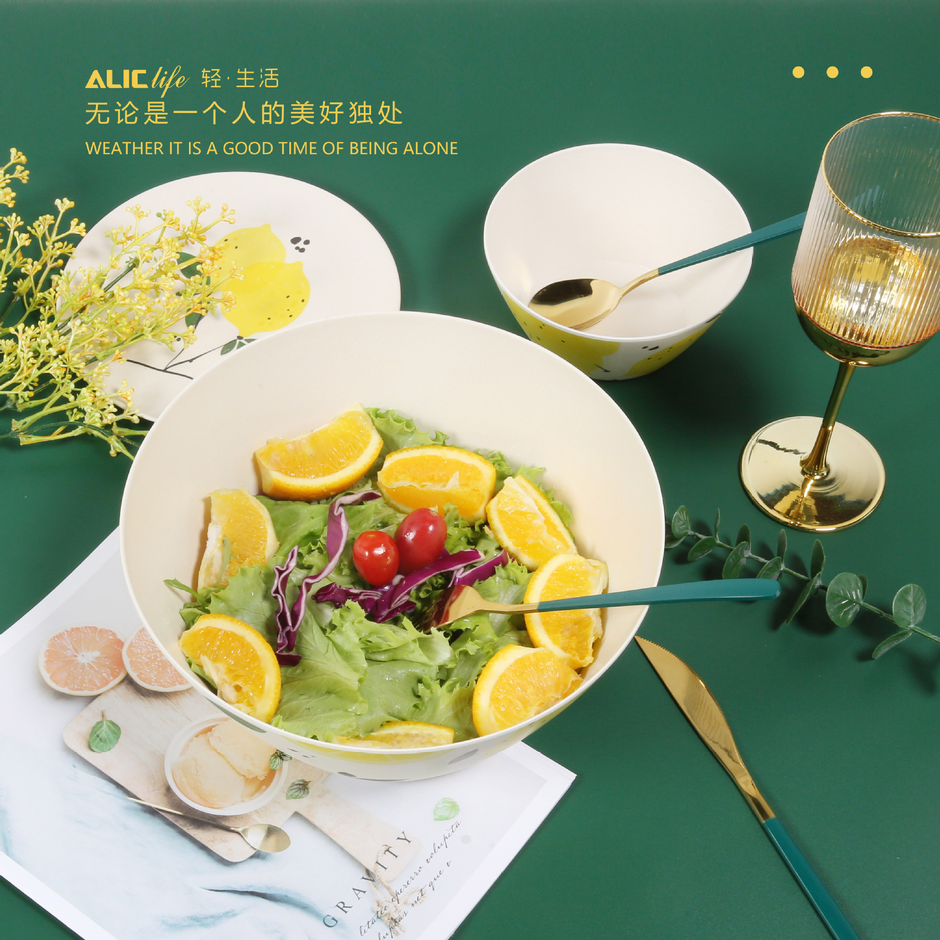 热销柠檬图案竹纤维环保餐具餐盘多种规格平盘深盘大披萨盘详情3