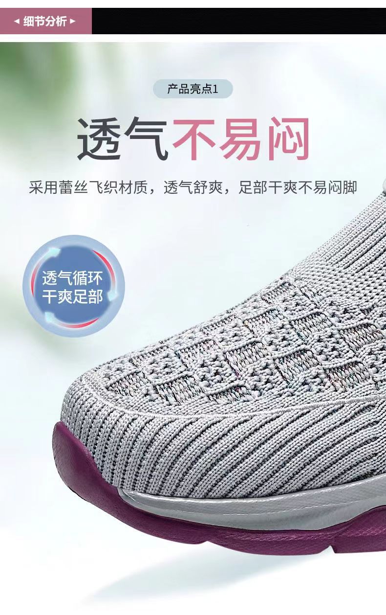 老北京布鞋女春秋妈妈运动鞋一脚蹬中老年健步鞋软底舒适老人鞋子详情5