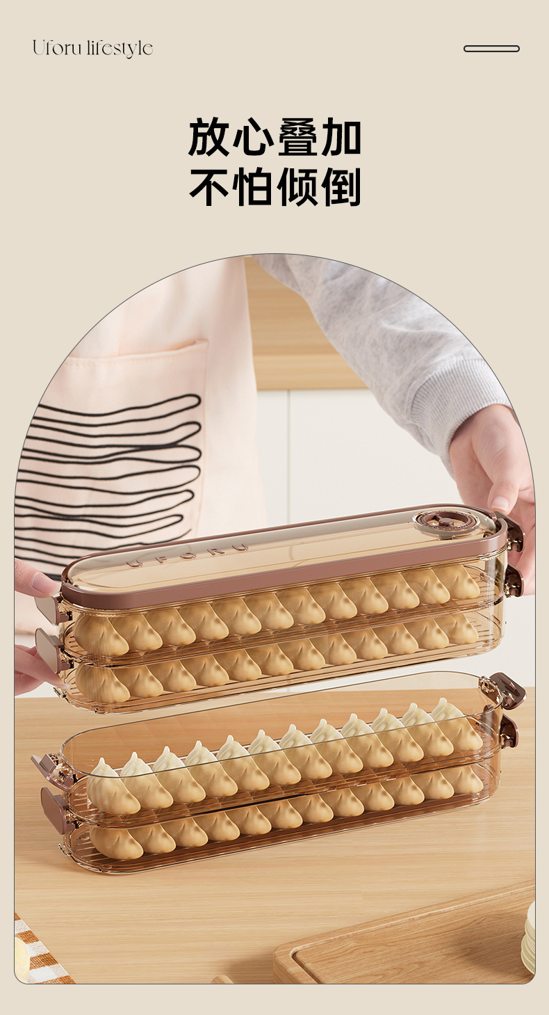Dumpling box, household food-grade multi-layer stacked sealed preservation box for freezing, wonton and dumpling refrigerator storage box pic 16