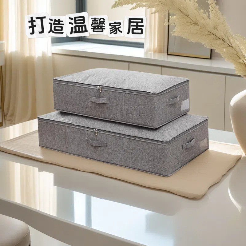 亚马逊跨境专供棉麻衣物棉被床底收纳箱折叠防潮床底收纳箱大容量详情2