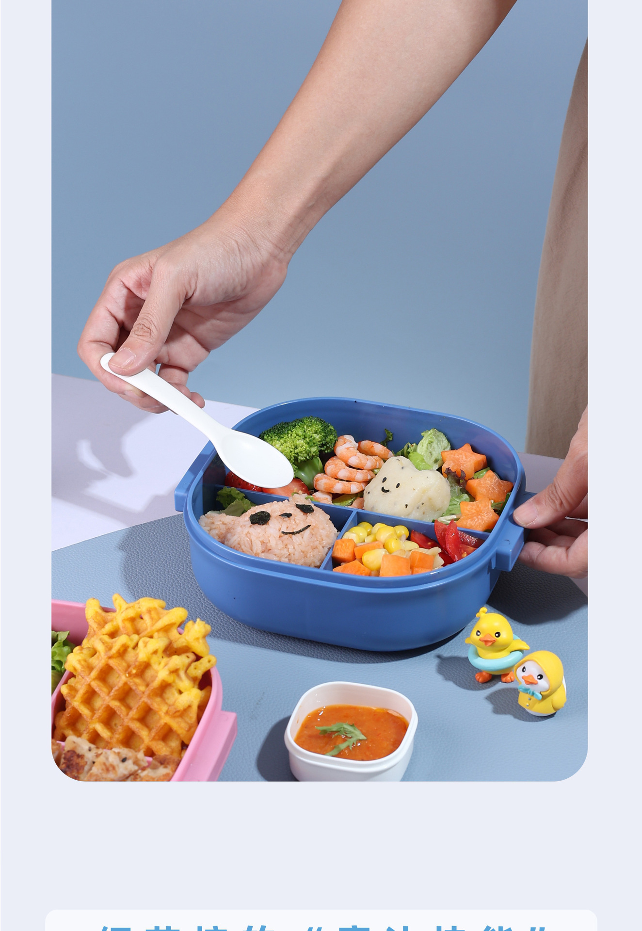 定制小学生卡通饭盒儿童午餐盒分格塑料可进微波炉加热保鲜便当盒详情10