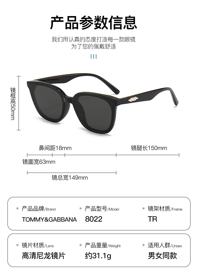 新款gm墨镜网红同款偏光镜女士防紫外线开车眼镜批发时尚太阳镜男详情37