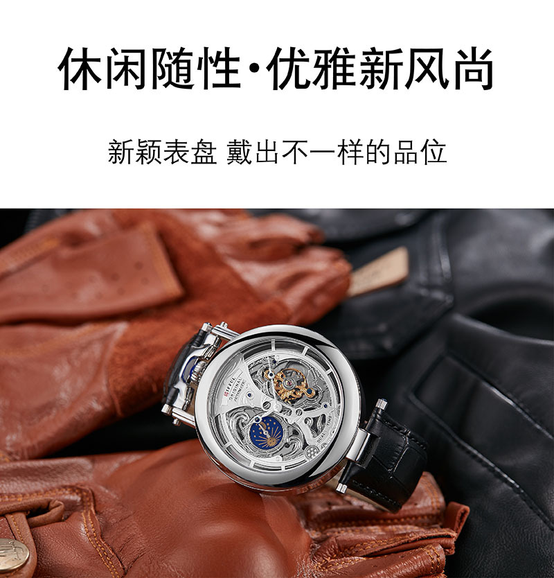 品牌新款跨境热销男士手表高级感防水全自动陀飞轮机械表时尚直播详情11