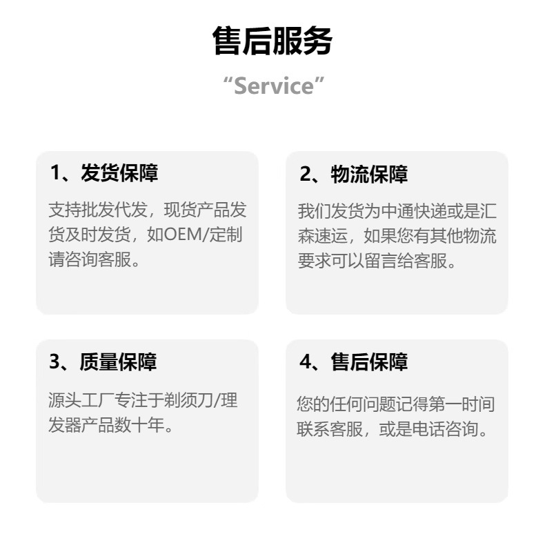 跨境新款电动剃须刀数显七刀头光头理发器充电式多合一刮胡刀批发详情16