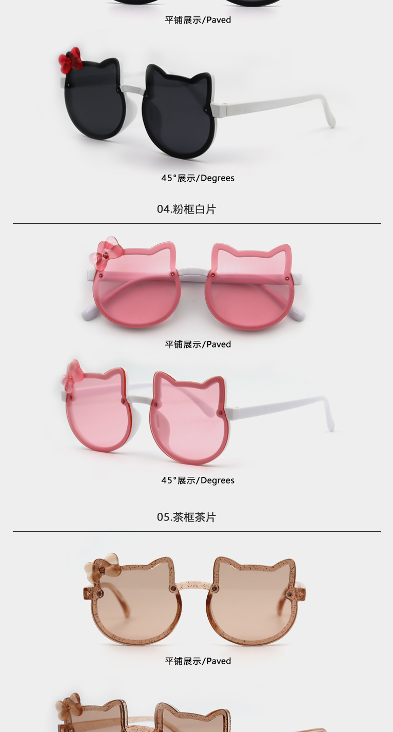 渐变儿童太阳镜批发女童防紫外线宝宝墨镜可爱卡通遮阳镜小孩眼镜详情5