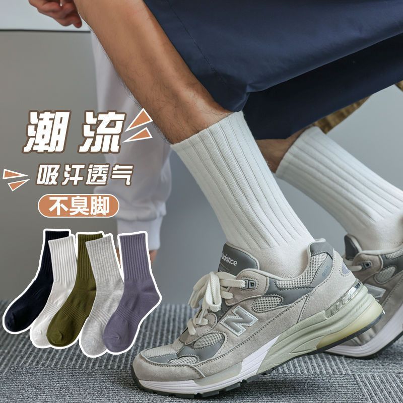 厂家批发代发袜子四季五色中筒袜防臭吸汗透气运动潮袜男详情4