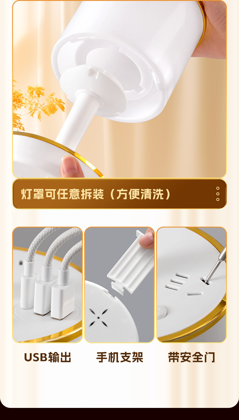 Retractable storage desk lamp socket long wire multi-functional eye-protecting student home with USB night light power strip pic 5