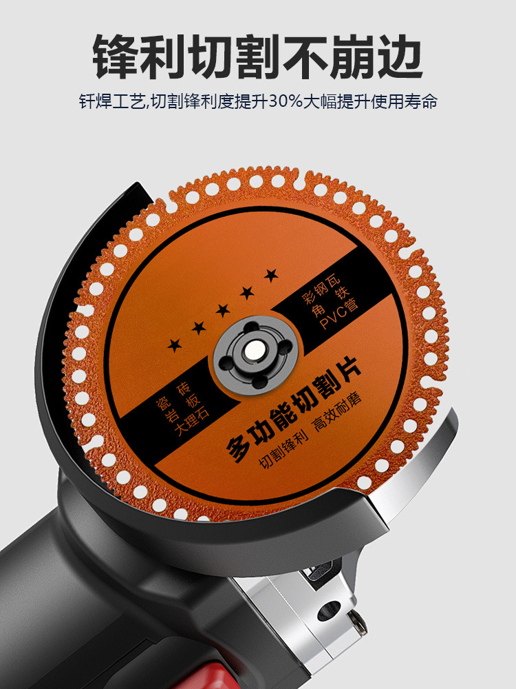 复合多功能切割片焊切割片瓷砖大理石酒瓶角磨机锯片加厚干切片详情6