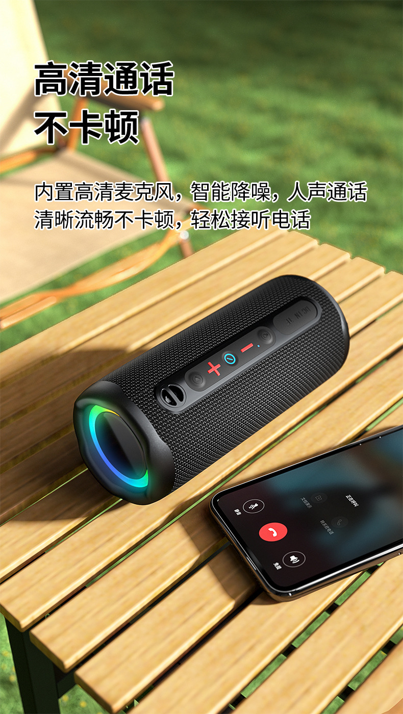 新款无线蓝牙音箱户外防水便携式超重低音炮带RGB灯圆柱音响详情11