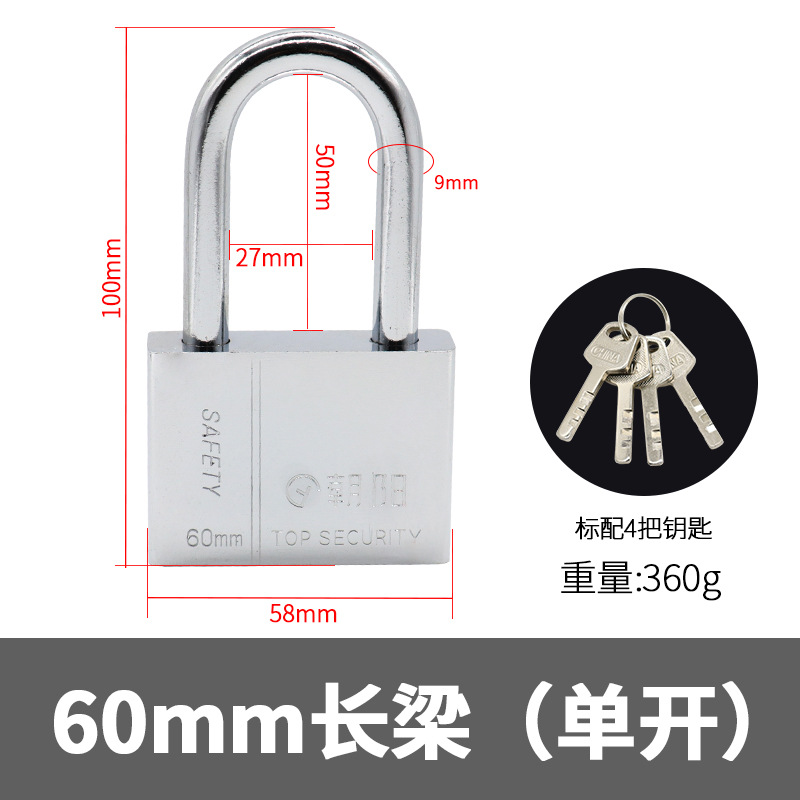 Imitation stainless steel through-opening padlock, waterproof white steel outdoor door, square blade bathroom small lock head pic 10