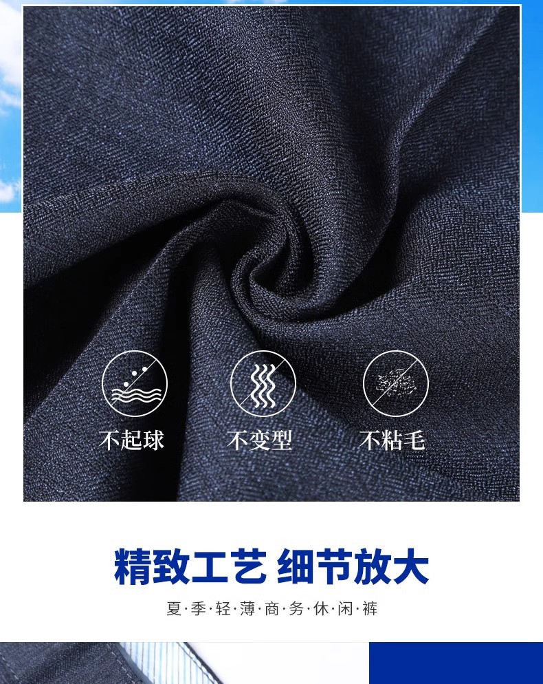 一件代发春秋薄款中年男裤长裤子弹力爸爸装西裤中老年休闲裤跨境详情6