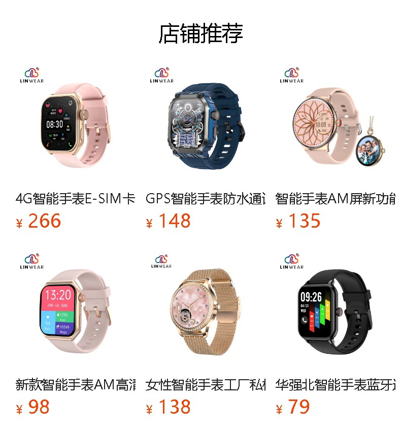 GPS智能手表蓝牙通话指南针运动户外全功能LG101智能手表ip68防水详情1