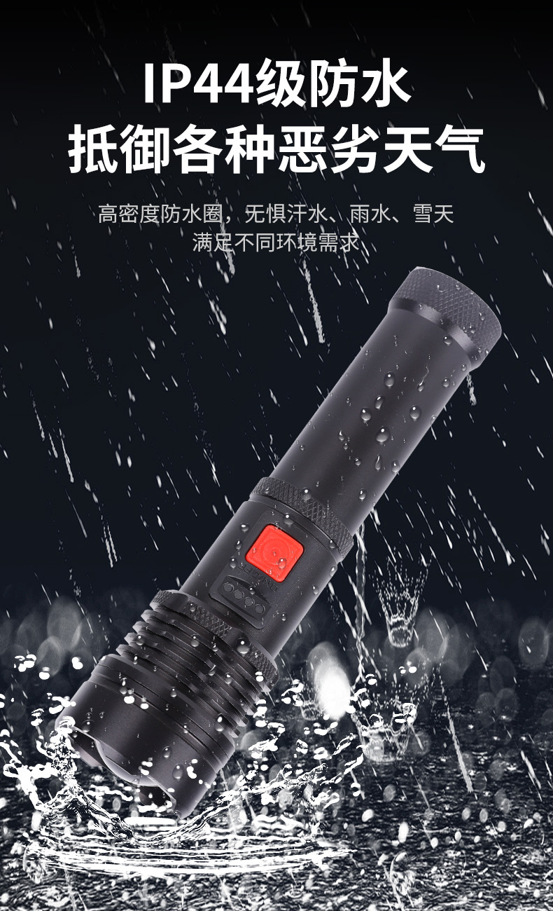 The new portable charging P50 long-range high-intensity flashlight is a multi-functional aluminum alloy outdoor household emergency flashlight pic 8