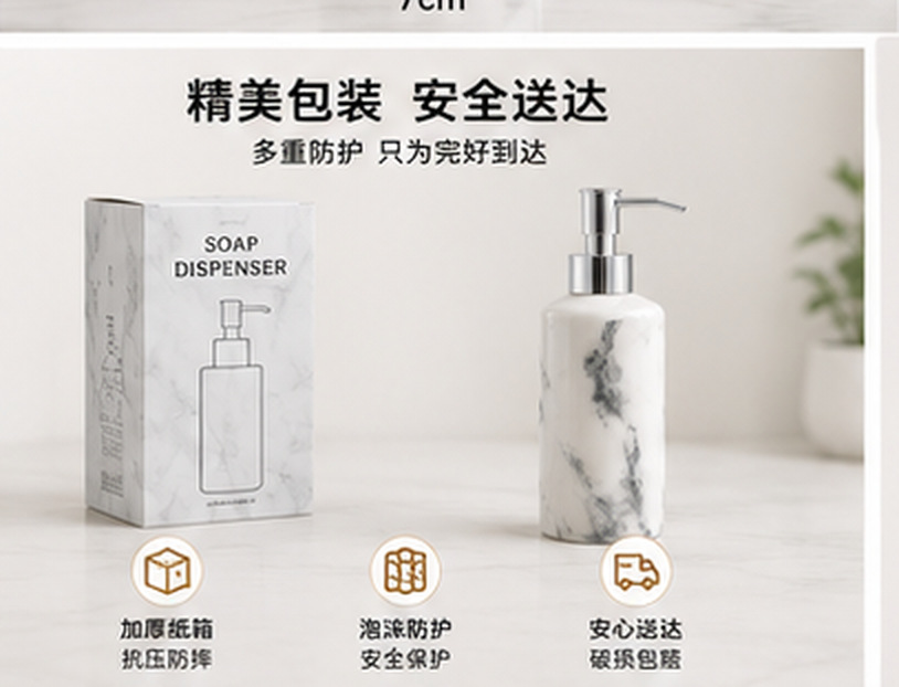 跨境陶瓷洗手液瓶高档酒店洗发水瓶子沐浴露分装瓶高档陶瓷卫浴瓶详情9