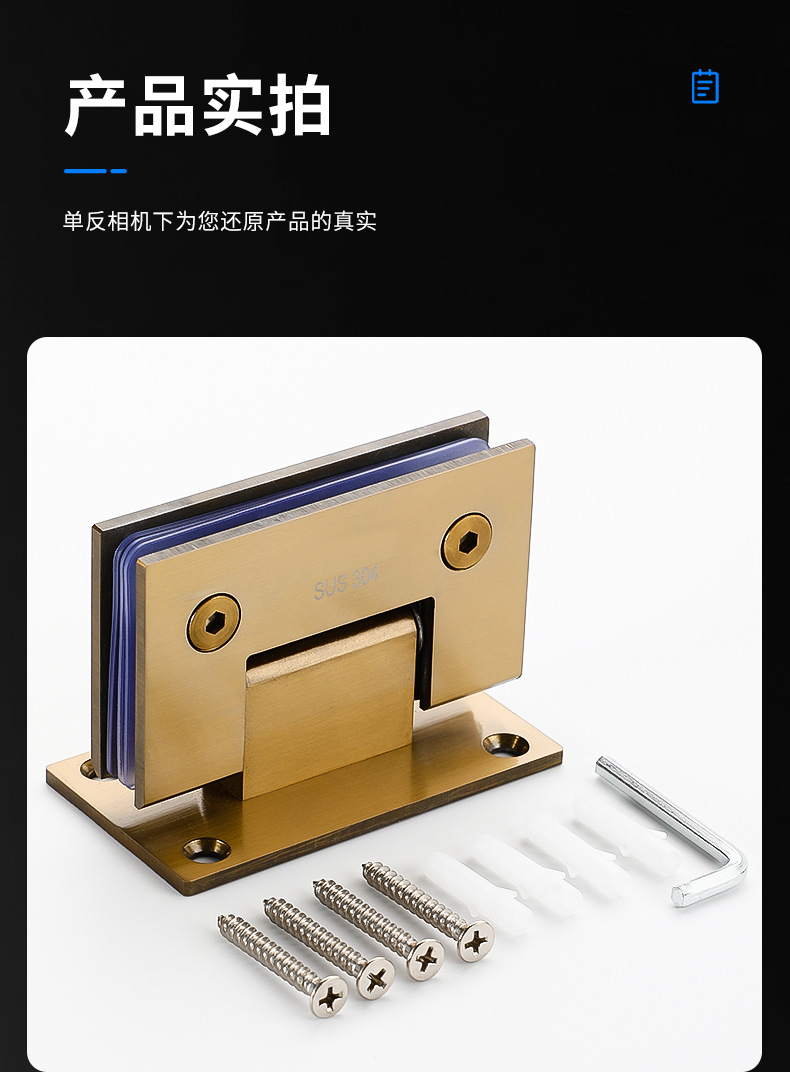 Bright glass door hinges, heavy-duty bathroom clamps, 90-degree shower glass door fixed clamps, bathroom swing hinges pic 18