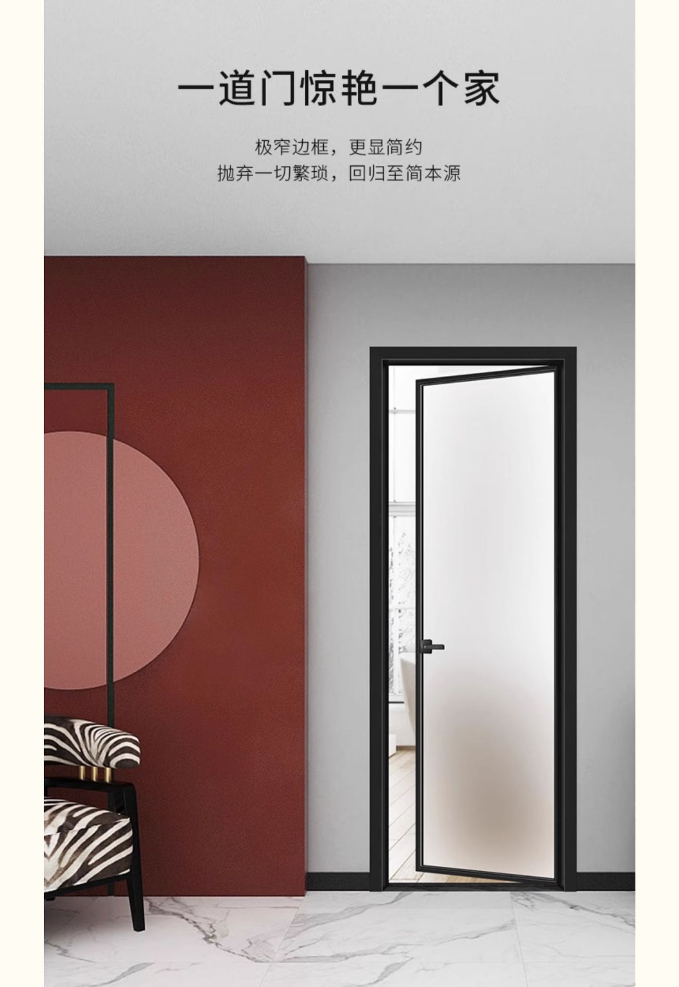 Extremely narrow edge bathroom door, grey oil sand ultra-white long rainbow glass door, titanium-magnesium alloy kitchen door, bathroom door, toilet door pic 5