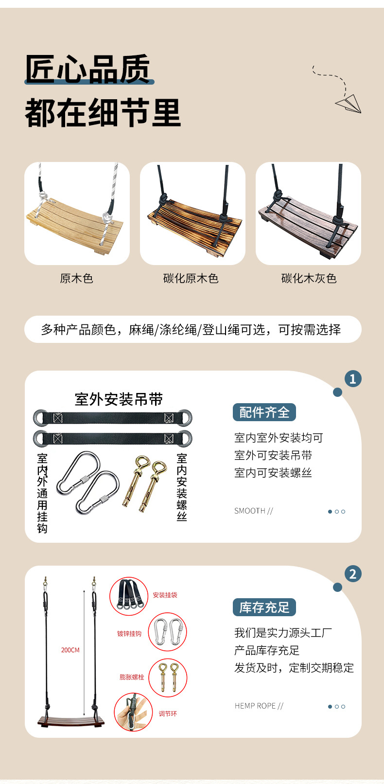 Curved board swing, outdoor courtyard tree hanging basket hanging chair, indoor adult and children solid wood swing chair pic 8