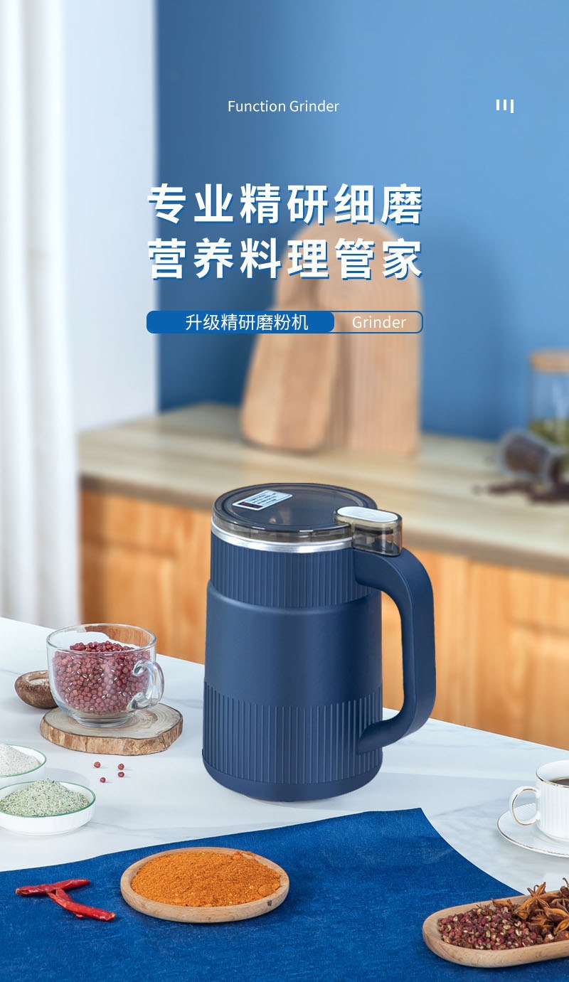 Household small grinding mill, ultra-fine grinding machine, coffee, five-grain and miscellaneous grain crusher, cell wall breaker pic 30