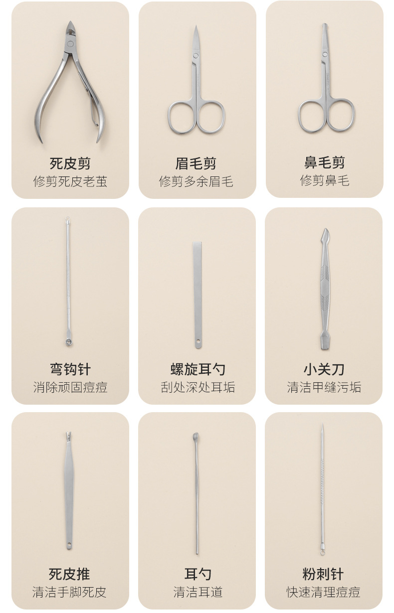 厂家直销护理指甲剪17件套抹茶绿指甲刀全套高级礼品支持logo现货详情18