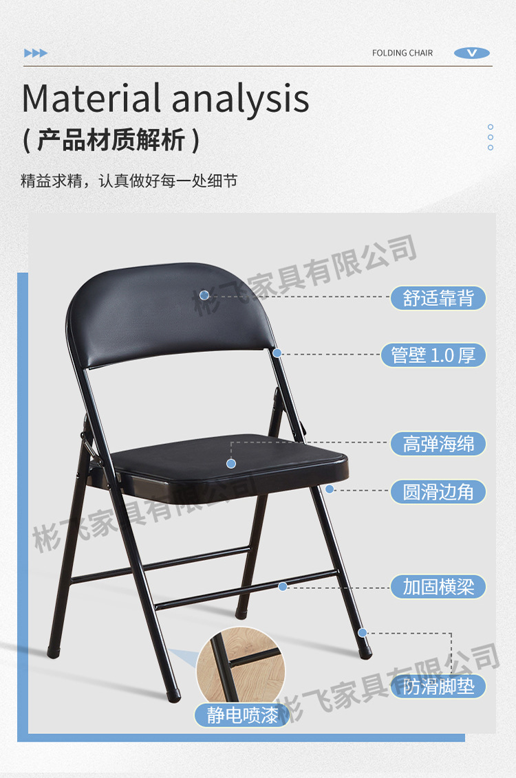 Cross-border manufacturer folding chairs, outdoor plastic office white folding chairs, household backrest portable meeting activity chairs pic 21