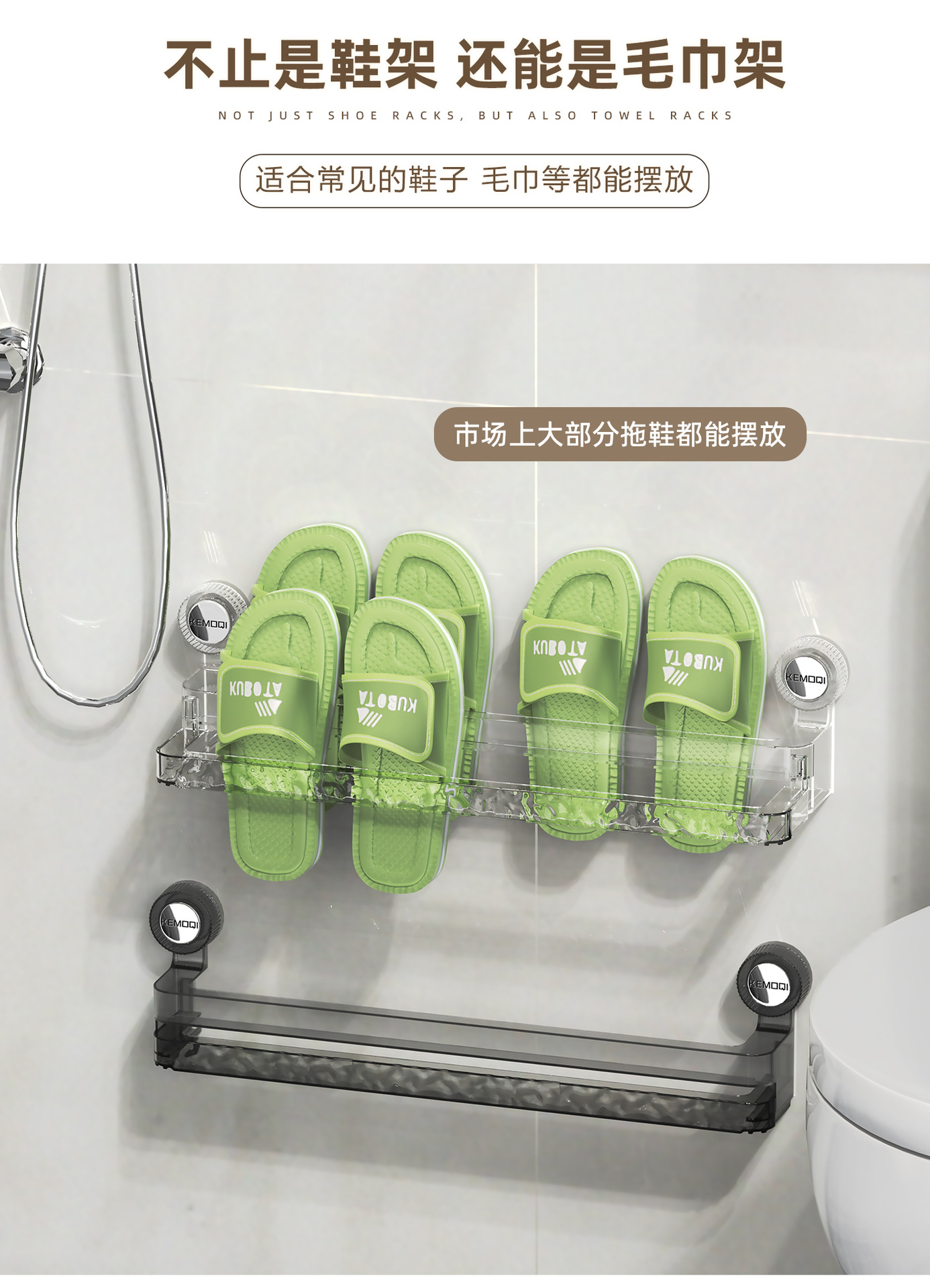 Suction cup slipper rack, bathroom non-drilling retractable shoe storage wonder, home bathroom slipper hanging rack, draining rack pic 9