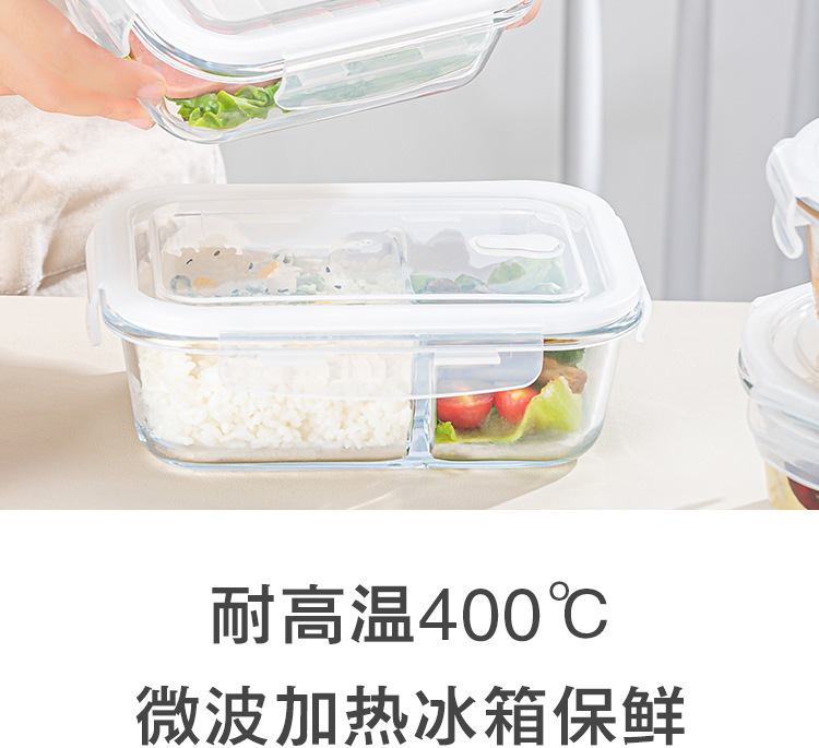 一件代发批发保鲜碗可微波炉加热高硼硅玻璃硅胶密封水果保鲜饭盒详情3