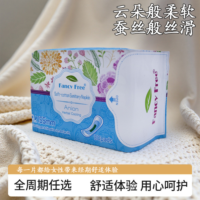 外贸棉柔卫生巾 丝薄柔滑透气姨妈巾 155mm超薄护垫量少卫生巾详情1