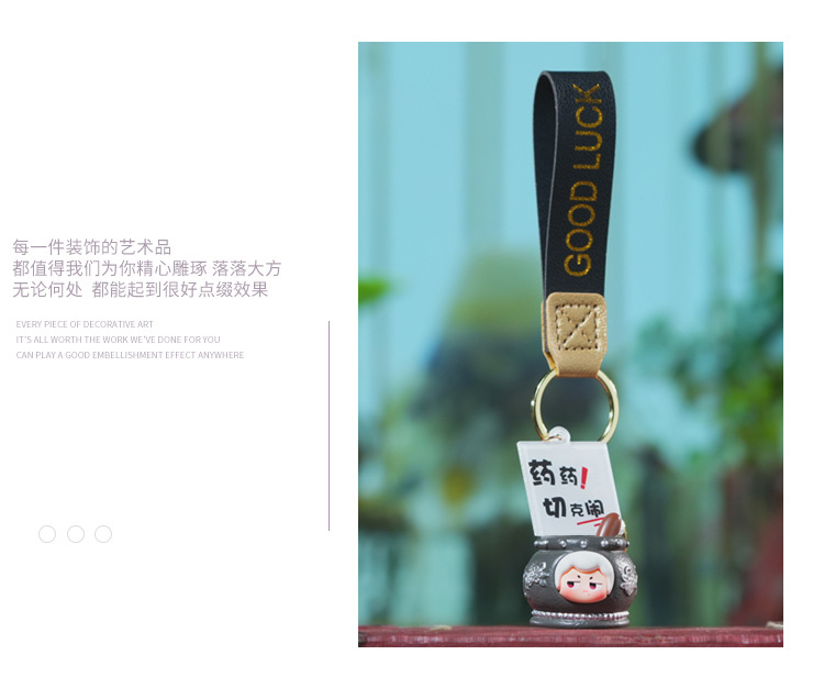 老物件趣味钥匙扣创意励志学生卡通书包创意装饰品挂件现货批发详情10
