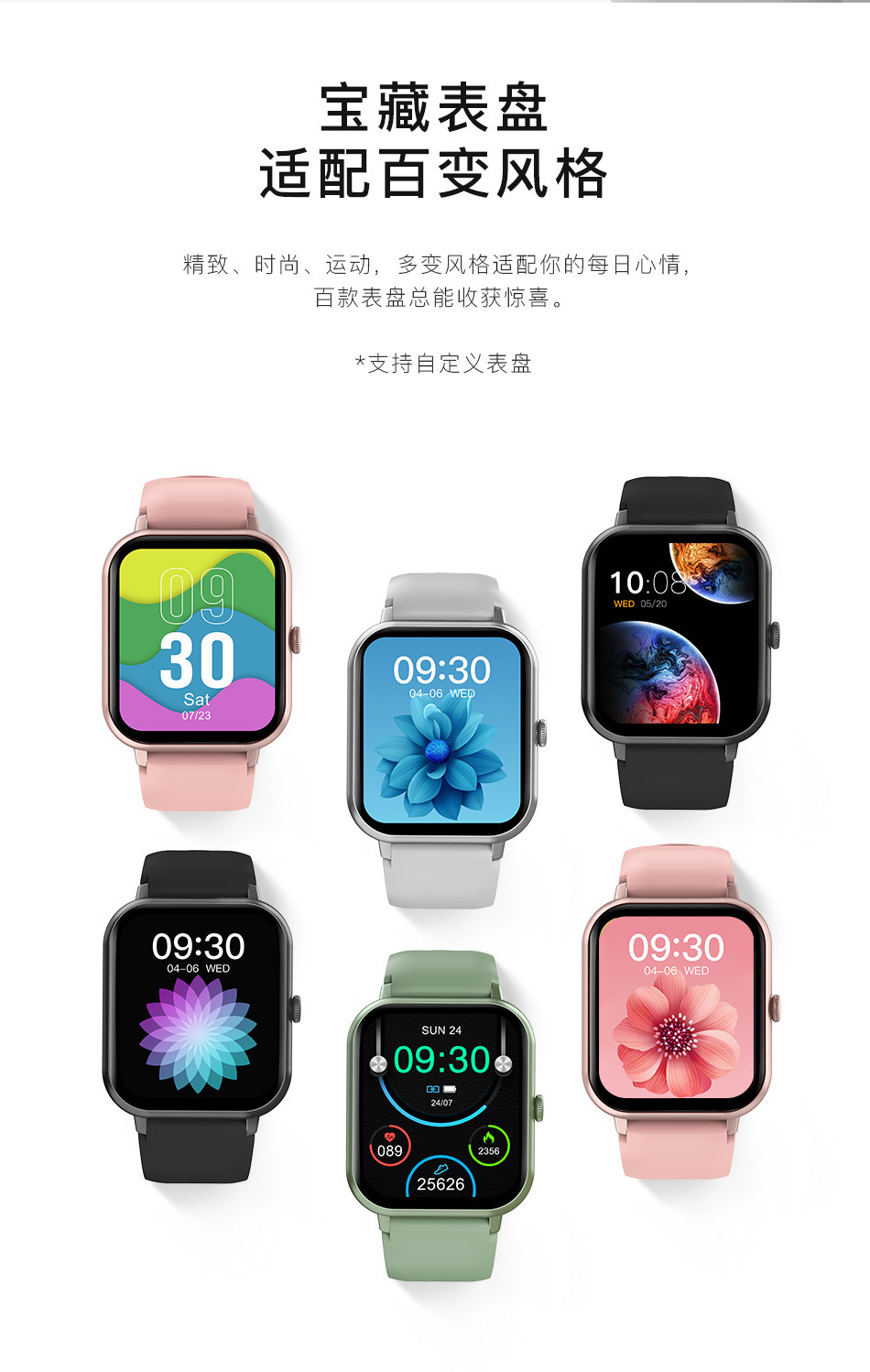 Awei用维智能手表H25 血压血氧心率监测通话IP67防水表盘运动手表详情5