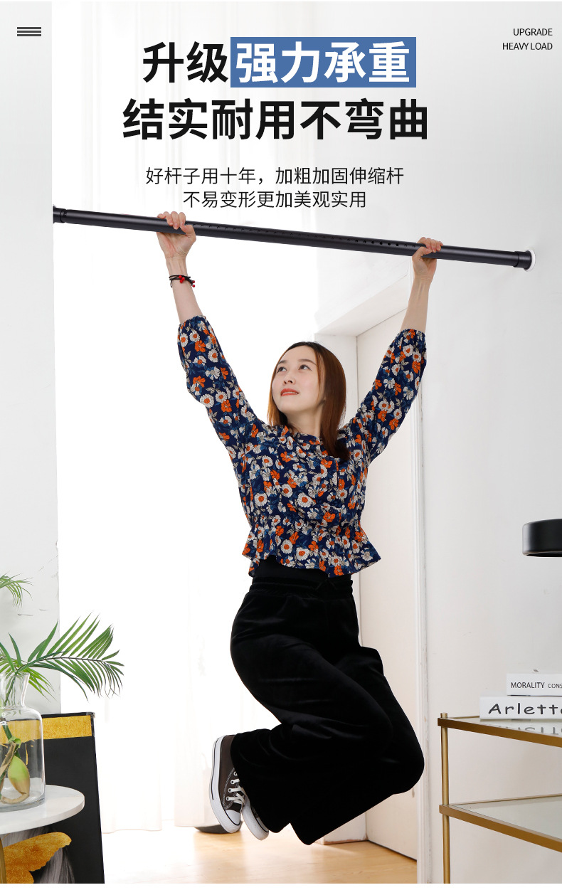 免打孔伸缩杆免安装晾衣杆衣架卧室窗帘挂杆浴帘杆子门帘衣柜撑杆详情3