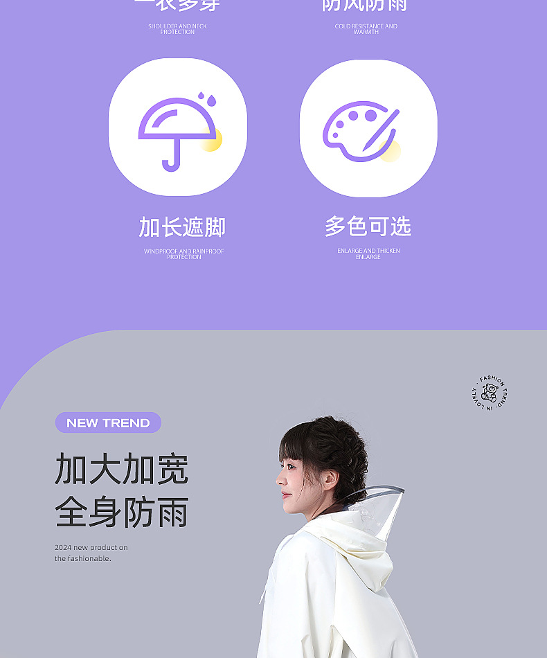 EVA环保长款电瓶车成人骑行外穿非一次性加长加厚防暴雨雨衣雨披详情4