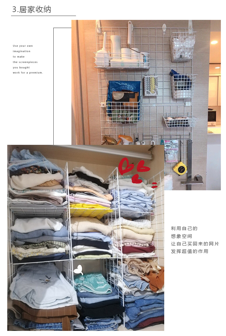加粗铁网格超市幼儿园照片墙网网格片服装店挂网置物架浸塑铁丝网详情7