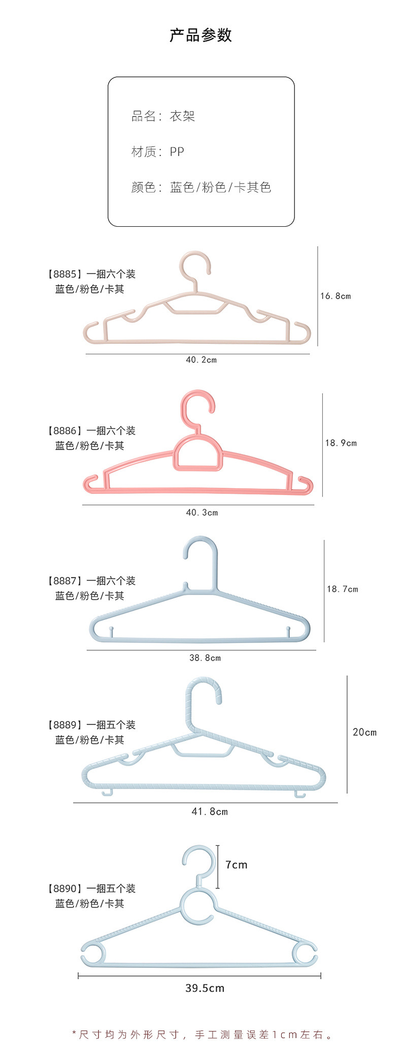 宿舍挂衣领带衣架吊带内衣内裤架成人衣撑干湿两用耐晒加厚衣架详情4