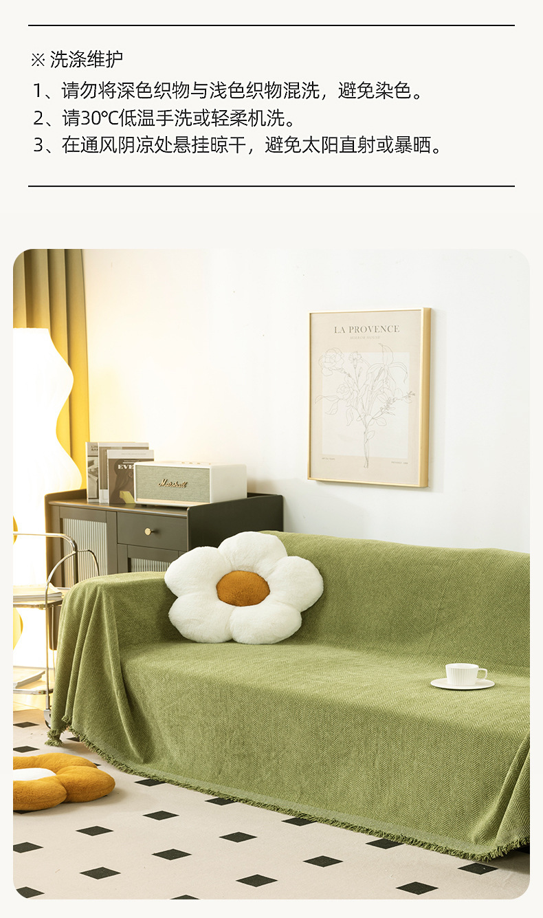 现代简约沙发巾高级感沙发盖布冬天沙发套四季通用防滑盖毯沙发垫详情11