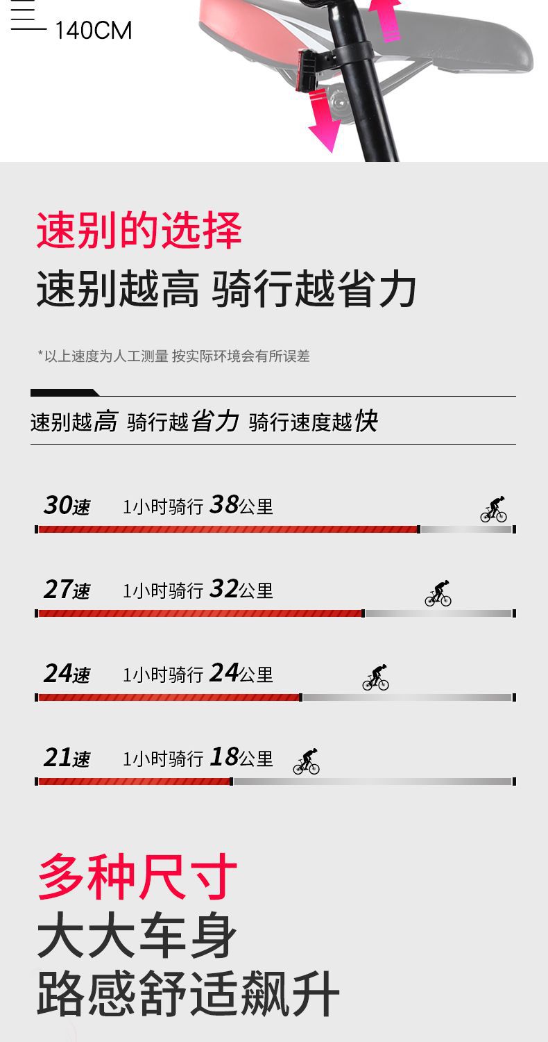 山地双碟刹变速男女式学生代步公路自行车成年人24/26寸越野单车详情10