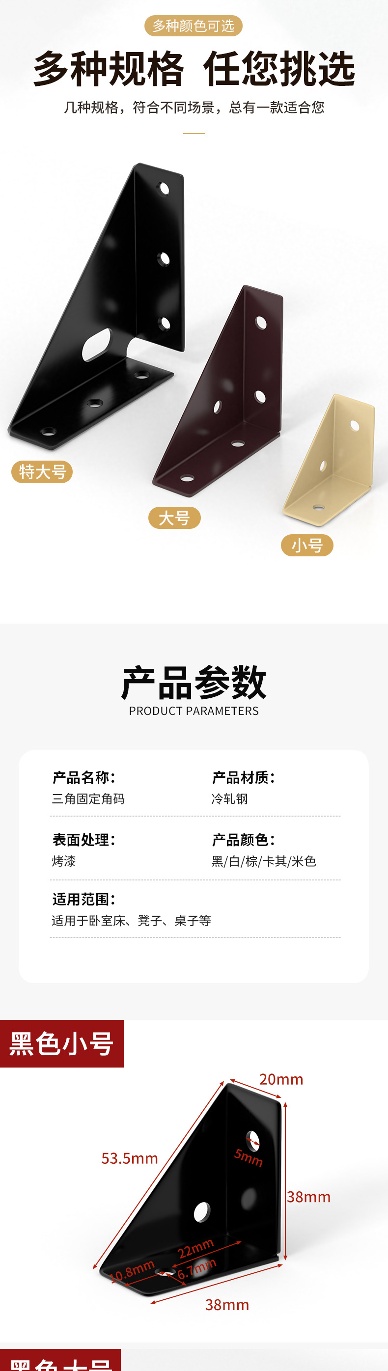 Thickened three-sided corner code fixed 90-degree right-angle bracket, Angle iron cabinet hanging code, bed corner code reinforcement magic tool accessory pic 14