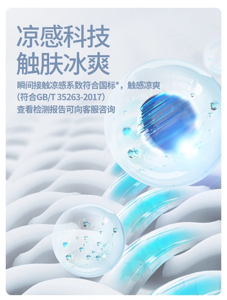 防晒袖套冰丝原纱夏季户外用品冰袖护臂宽松手套运动骑行户外开车详情10